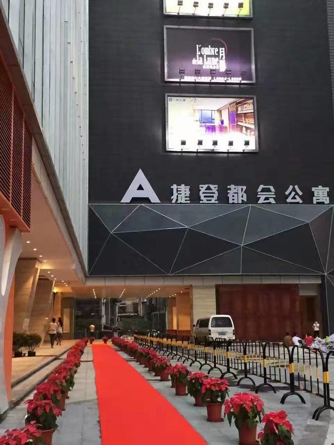 Aoyou International Apartment Hotel A Mall Brunch Kanton Exterior foto